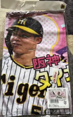 SALE】オリックスバファローズ ガチャ スーパーレア 枕カバー 山下舜平