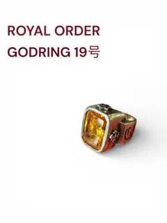 2026年最新】ロイヤルオーダー ゴッドリングの人気アイテム - メルカリ