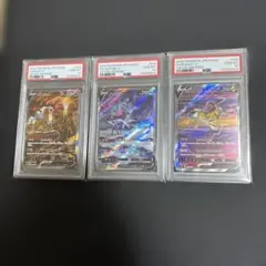 PSA10 エンテイ/スイクン/ライコウ 3連番 3犬