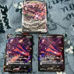 ムゲンダイナV・VMAXカードセット