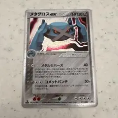 メタグロスex ☆ 第4弾拡張パック とかれた封印 071/083 - メルカリ