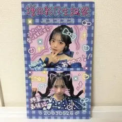2026年最新】CUTie street 増田彩乃の人気アイテム - メルカリ