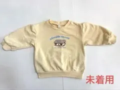 プーさん　なりきりロンパース　70 80cm