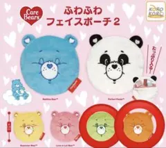 ケアベア　ふわふわフェイスポーチ2　オレンジ　緑　セット