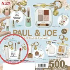 PAUL&JOE ポール&ジョー コスメマスコットコレクション ガチャ