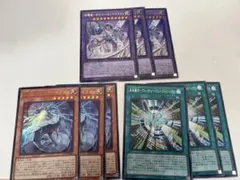 遊戯王　新規 終撃竜サイバーエンドドラゴン 機光竜サイバードラゴン　デッキパーツ