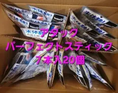 アタック ZERO パーフェクト スティック 洗濯洗剤　７本入り20袋のサムネイル