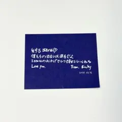ZEROBASEONE リッキー 落下物 メッセージ 2/18