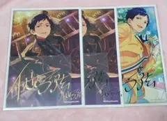 あんスタ　伏見弓弦　サインステッカー