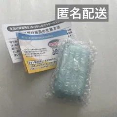 本当に録音再生！　なつかしのガラケーマスコット　ガチャ　ミニチュア　水色
