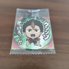 ハイキュー　ウエハース　にふぉるめーしょん　西谷夕