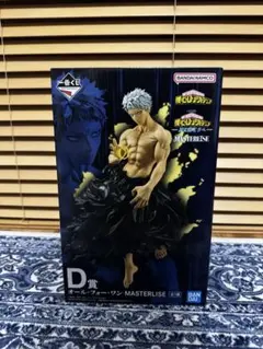 僕のヒーローアカデミア　D賞オール・フォー・ワン