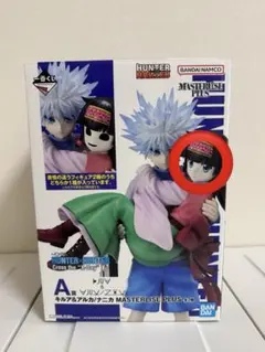 HUNTER HUNTER ハンターハンター 一番くじ A賞 キルア&アルカ