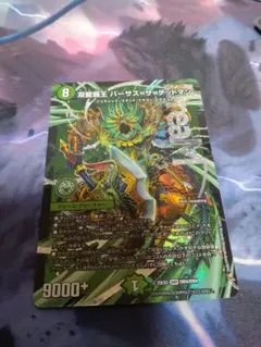 Item thumbnail for item 49cf36df-bd73-4f7b-8149-e73fb77d2896