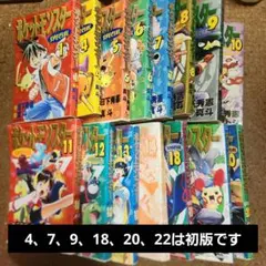 2026年最新】少年漫画の人気アイテム - メルカリ