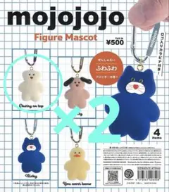 mojojojo Cerry on top ガチャガチャ 2個セット
