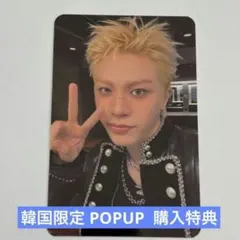 TREASURE 韓国限定　特典　トレカ　ジョンファン　softdays