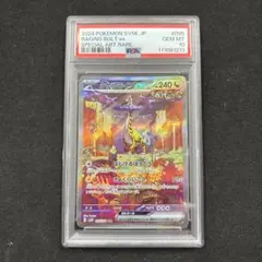 PSA10 ガブリアスV CSR s9a バトルリージョン ポケモン シロナ - メルカリ