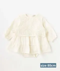 【値下】プティマイン petit main ベストつきワンピロンパース