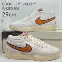 新品 29cm NIKE ナイキ BOOK 1 EP "VALLEY"