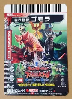 Item thumbnail for item b5aebb28-0883-4a0e-8172-2248e868511d