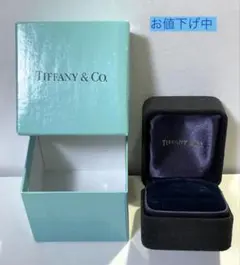 【TIFFANY&Co】ティファニー　リングケース　空き箱