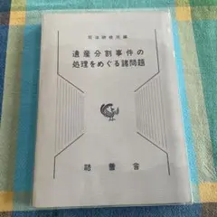 Item thumbnail for item 8d94cbc0-aa25-46fe-8073-04e39880442b