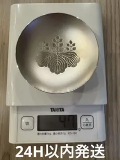 2026年最新】銀盃 銀杯の人気アイテム - メルカリ