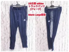 US古着 adidas トラックパンツ アディダス トラックパンツ ジャージ