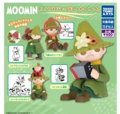 2026年最新】スナフキン。の人気アイテム - メルカリ