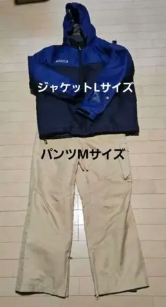 スノーボードウェア joyride ネイビージャケットL　ベージュパンツ　M