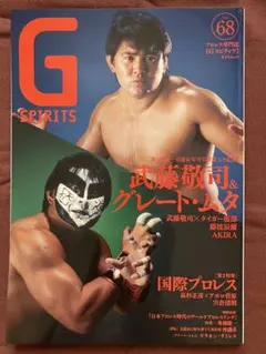 2025年最新】タイガー服部の人気アイテム - メルカリ