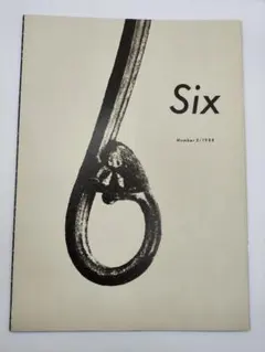 コムデギャルソン パンフ Six Number 1/1988〜4/1989（2冊 - メルカリ