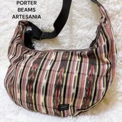 【美品・希少品】PORTER× BEAMS× ARTESANIA ワンショルダー