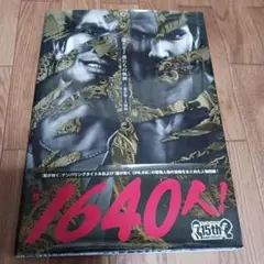 龍大全2 漢たちの軌跡 ―龍が如く人物録― - メルカリ