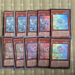 遊戯王　マルチャミープルリア　マルチャミーニャルス　スーパー5枚ずつ