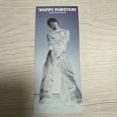 SEVENTEEN HAPPY BURSTDAY DINO