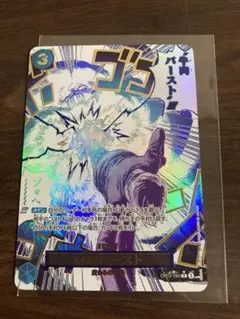 2026年最新】牛肉バースト パラレルの人気アイテム - メルカリ