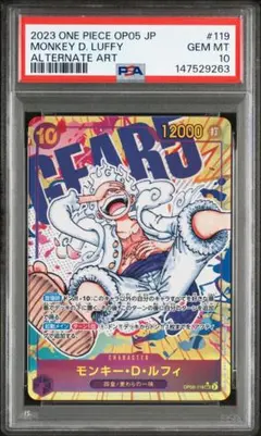2026年最新】PSA10 ルフィ シークレットパラレルの人気アイテム - メルカリ