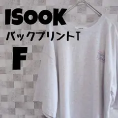 ISOOK アイスー ロゴT バックプリント グレー オーバーサイズのサムネイル