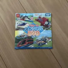 プラレール スペシャル DVD 2024