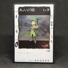 ドラゴンクエストカードゲーム 主人公（VII） Lv.3 - メルカリ