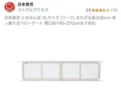 Item thumbnail for item f31d584c-50b4-453d-9716-fecfad9bd745