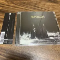 METAL RESISTANCE 帯付き　BABYMETAL