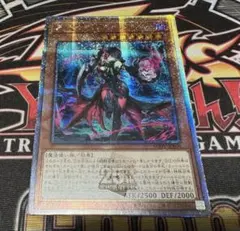 遊戯王　黒魔女ディアベルスター　クオシク　25th　アジアのサムネイル