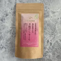 久世福商店 万能だし さくら 春季限定 40g