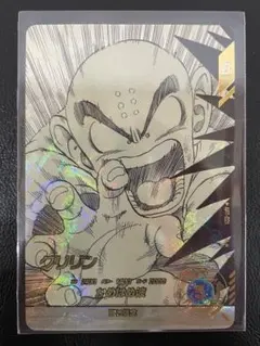ドラゴンボールダイバーズ アドバンスパック APT-021クリリン パラレル
