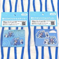 初音ミク『雪ミク オリジナルステッカー』２枚セット