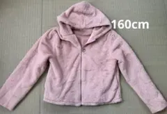 ファー フード付きジャケット 160cm