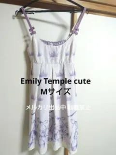 Emily Temple cute CrownBUNNY JSK ラベンダー